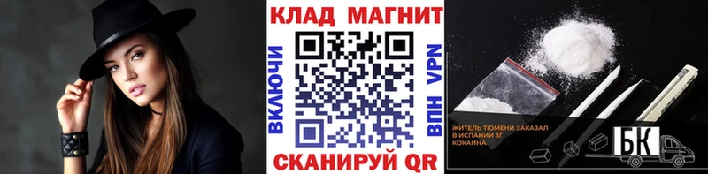 Сколько стоит Балабаново КОКАИН  Меф мяу мяу  Амфетамин  Гашиш 