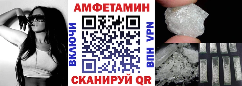 Amphetamine 97% kraken ONION Балабаново