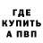 ТГК Wax ryvak whyrok