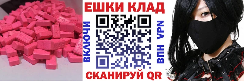 Ecstasy XTC  Балабаново 