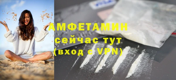 скорость mdpv Богданович