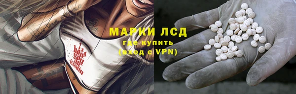 марки lsd Покровск