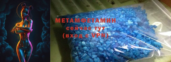 мефедрон мука Бородино