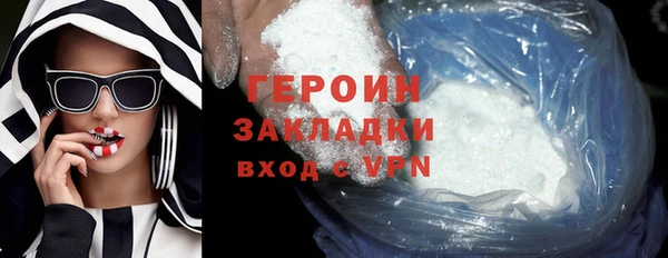 ALPHA-PVP Бронницы