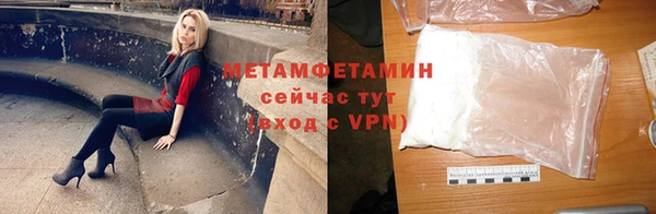 скорость mdpv Богданович