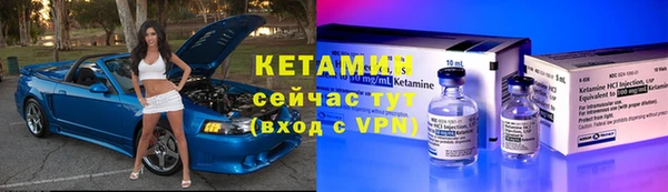 кокаин колумбия Богородск