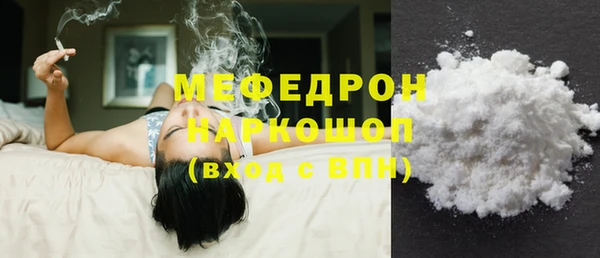 герыч Богородицк