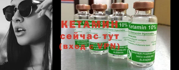 кокаин колумбия Богородск