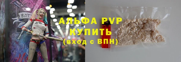 скорость mdpv Богданович