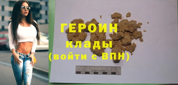 кокаин колумбия Богородск