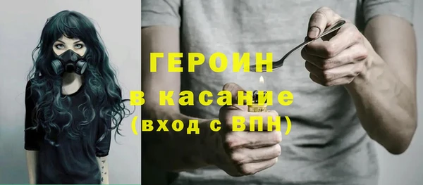 кокаин колумбия Богородск