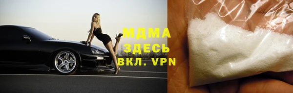 хмурый Бугульма