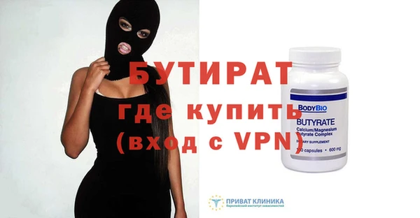 скорость mdpv Богданович