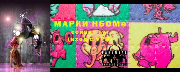 герыч Богородицк