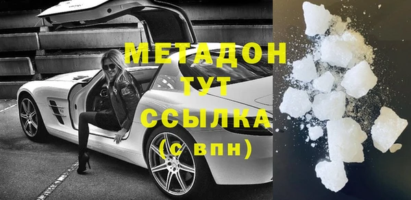 ALPHA-PVP Бронницы