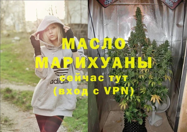 кокаин колумбия Богородск