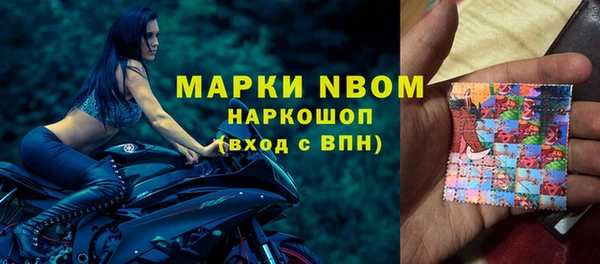 герыч Богородицк