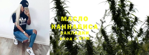 мефедрон мука Бородино