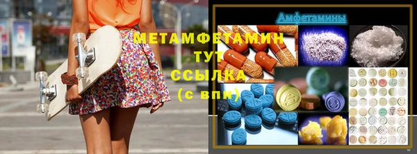 кокаин колумбия Богородск