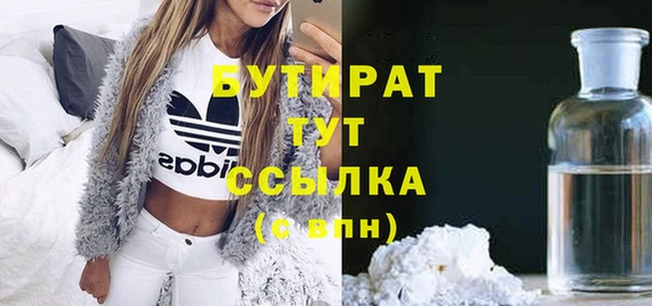 герыч Богородицк
