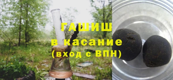 героин Беломорск