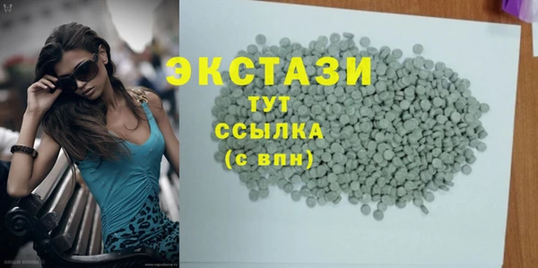 хмурый Бугульма