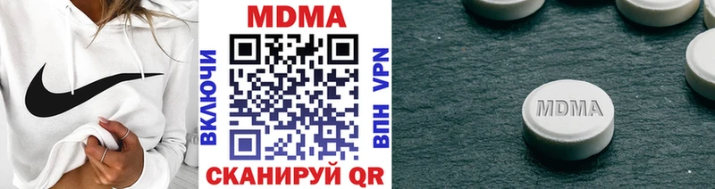 MDMA VHQ магазин наркотиков Балабаново