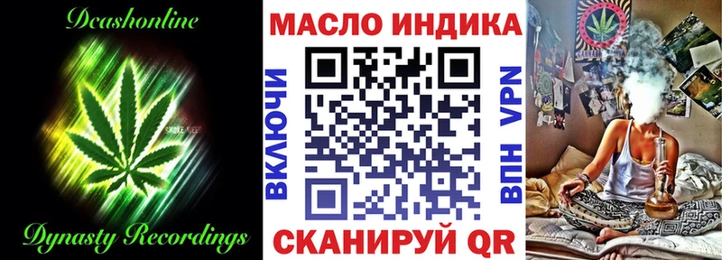 darknet формула  Балабаново  Дистиллят ТГК THC oil 